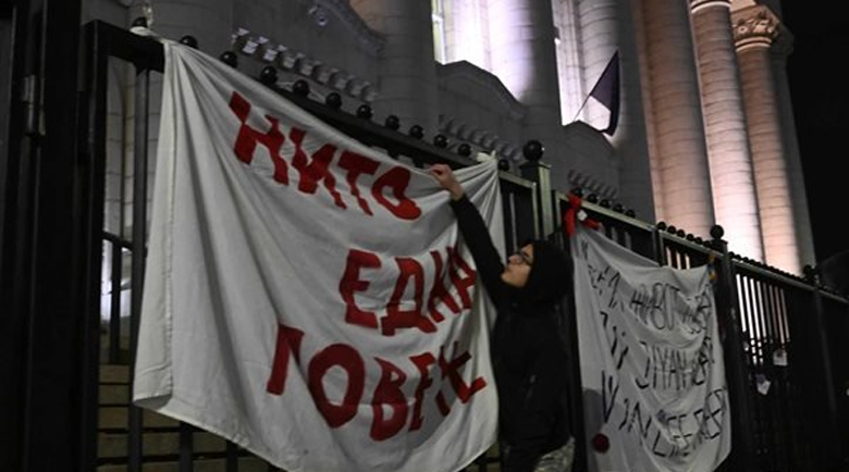 Пред Съдебната палата: Протестно шествие срещу насилието над жени