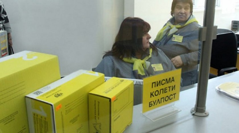 Още 5 години писма и колети по пощата – после сбогом