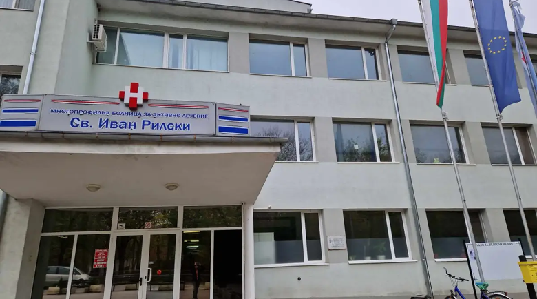Мъж влезе с взлом в разградската болница