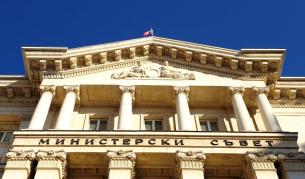 Кабинетът стартира проекта на бюджета за 2027 година