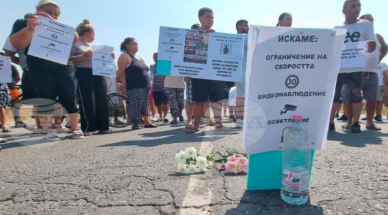 След трагедия: Протест за справедливост изкара жители на Кюстендил