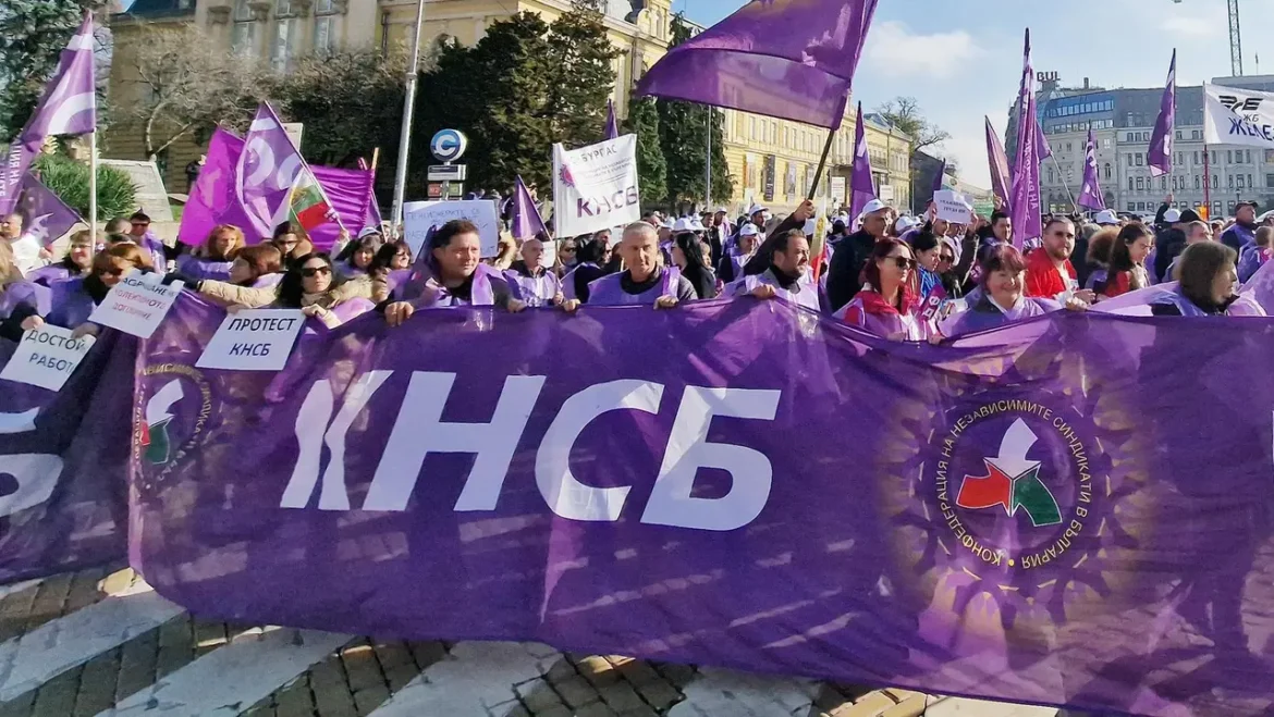 Протест за по-високи заплати: КНСБ излиза на улицата в София
