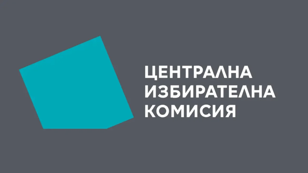 Днес ЦИК обявява окончателните резултати и балотажа“