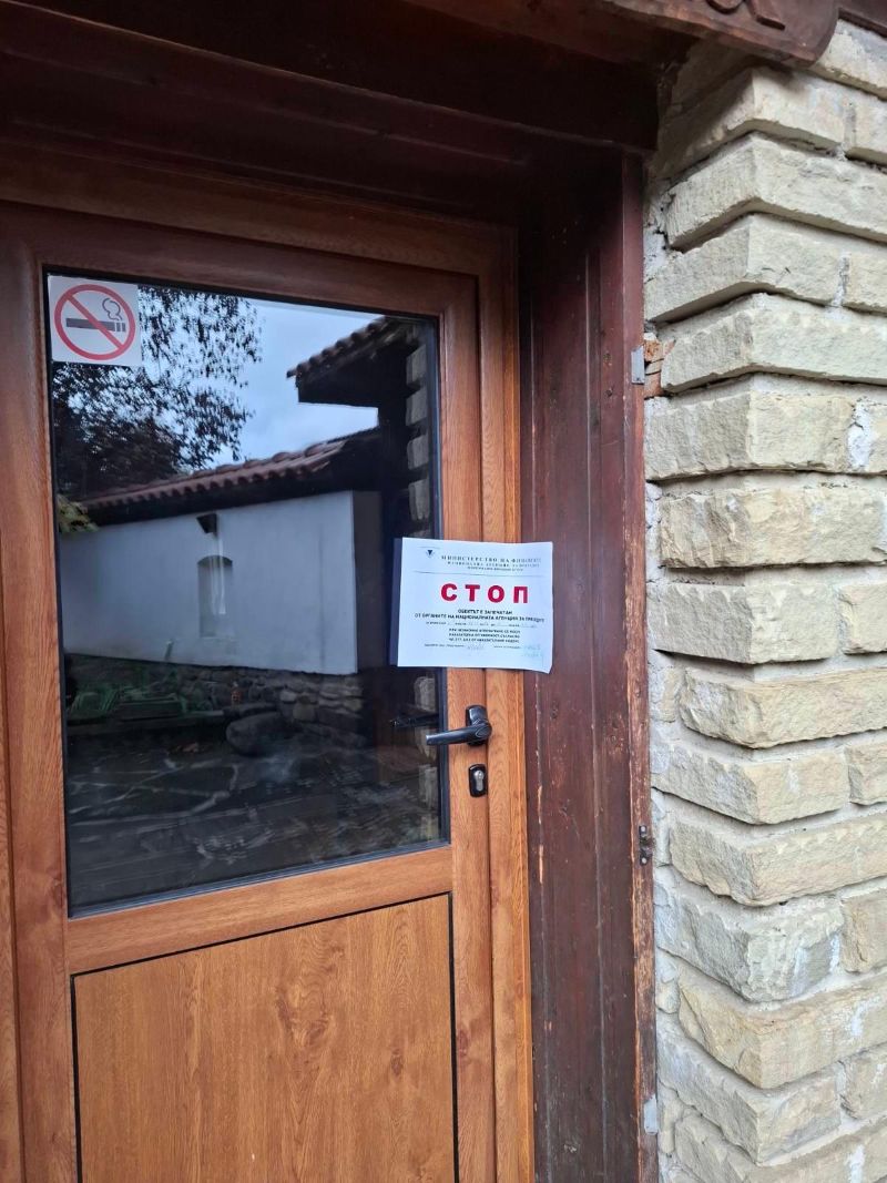 НАП запечата къща за гости край Котел