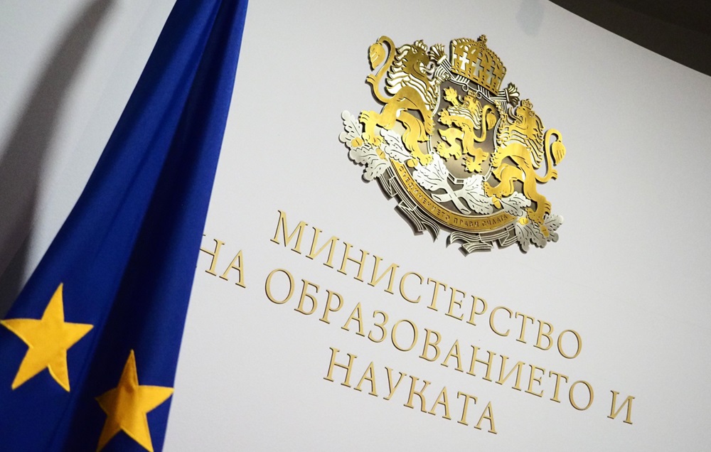 Рейтинг 2026: Кои университети оглавиха класациите на МОН по направления