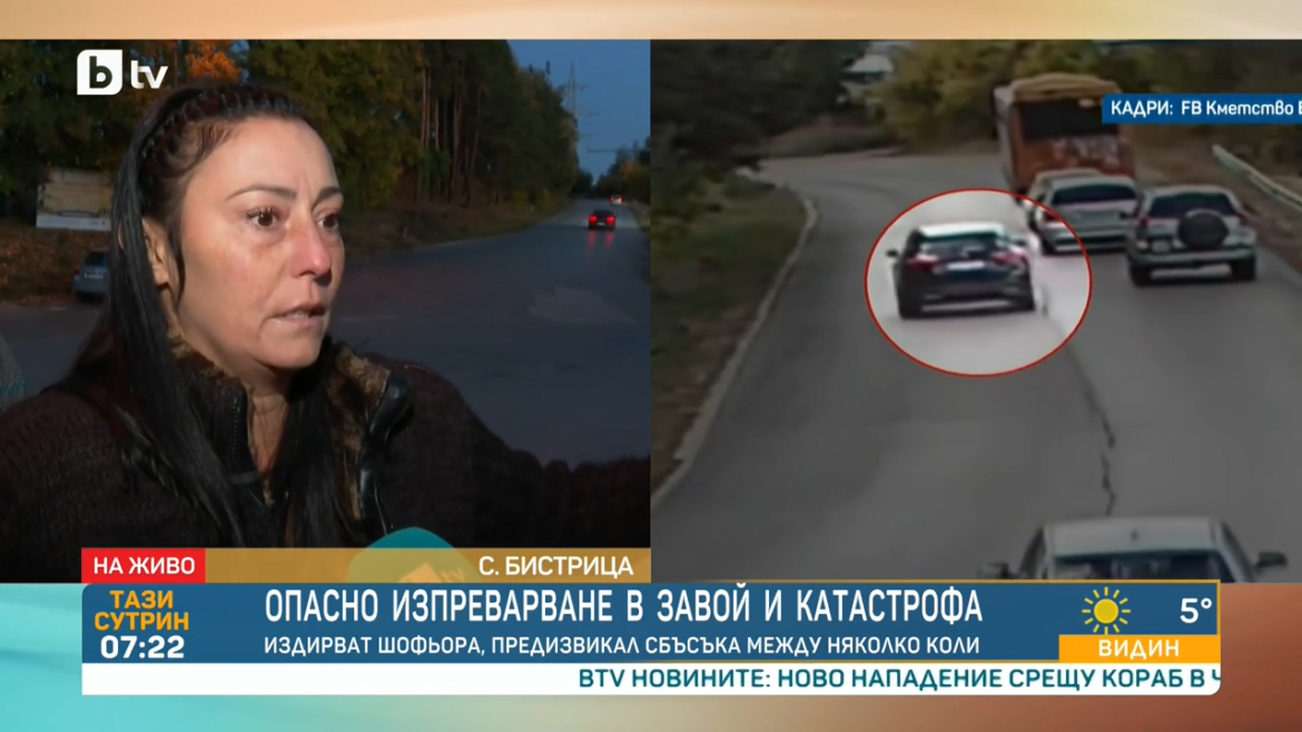 „Едното пищеше, другото не дишаше“: Жена в насрещното помля две коли с деца и избяга